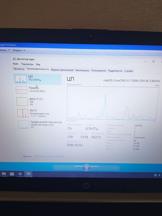 HP Core i3 -7gen