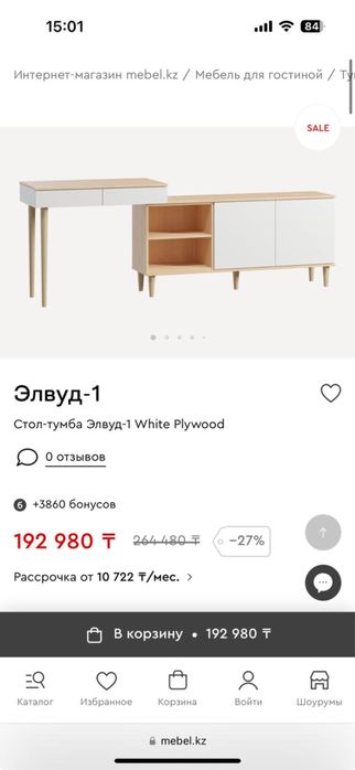 Продам тумбу под тв
