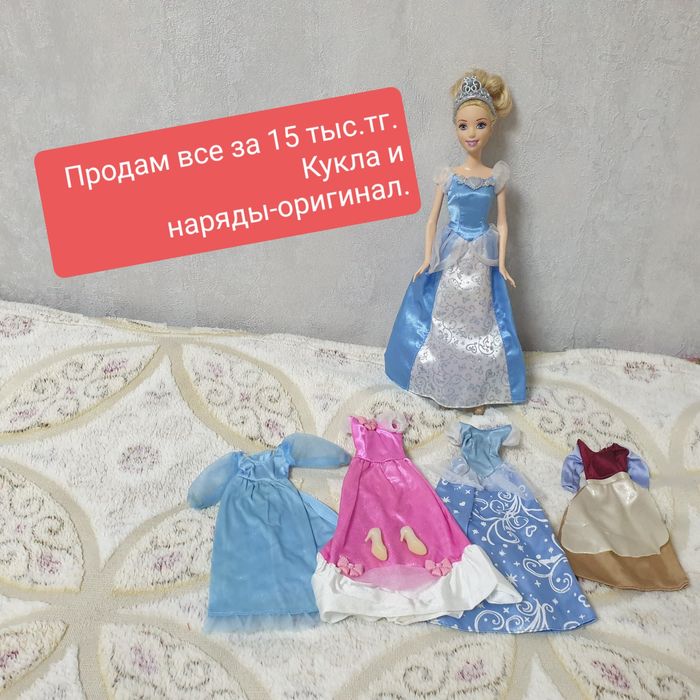 Продам кукол в отличном состоянии