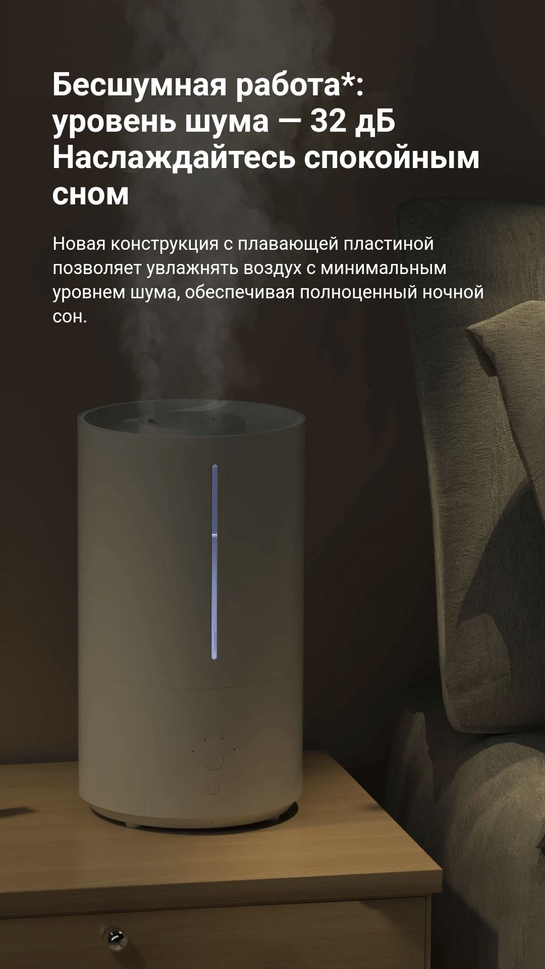 Увлажнитель воздуха Xiaomi Smart Humidifier 2  EU 2025
