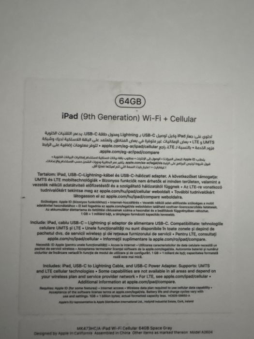 Ipad 9 2021 64 gb wifi + cellular