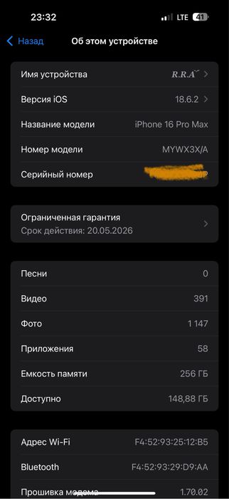 Iphone 16 pro max 256gb Ideal (sim kartali)
