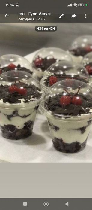 Трайфел ковурма чучвара сомса хамири домашный чучварала сотилади