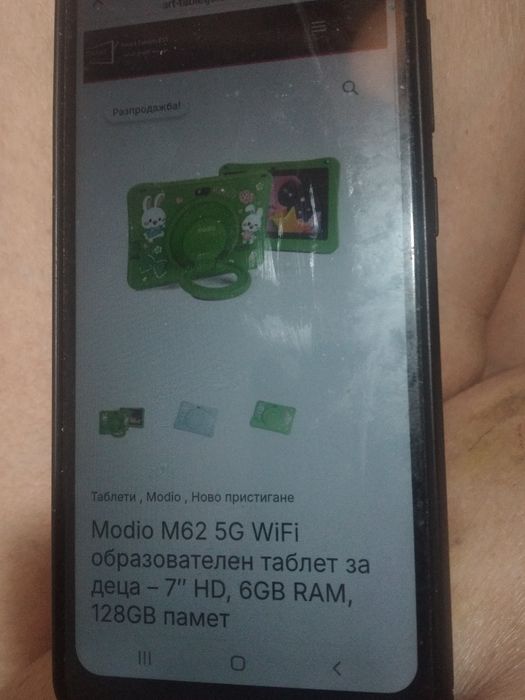 Таблет модио М 62 детски