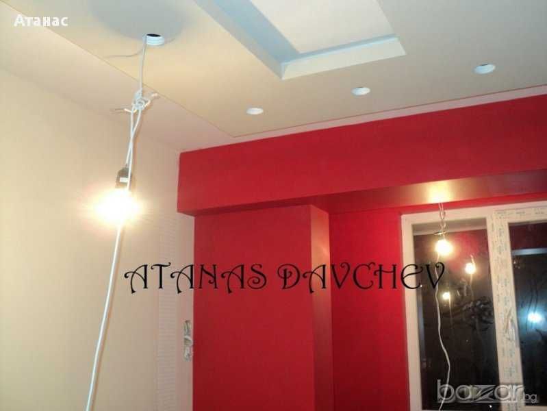 Майстор за Боядисване с латекс, шпакловка на апартаменти, входове и др