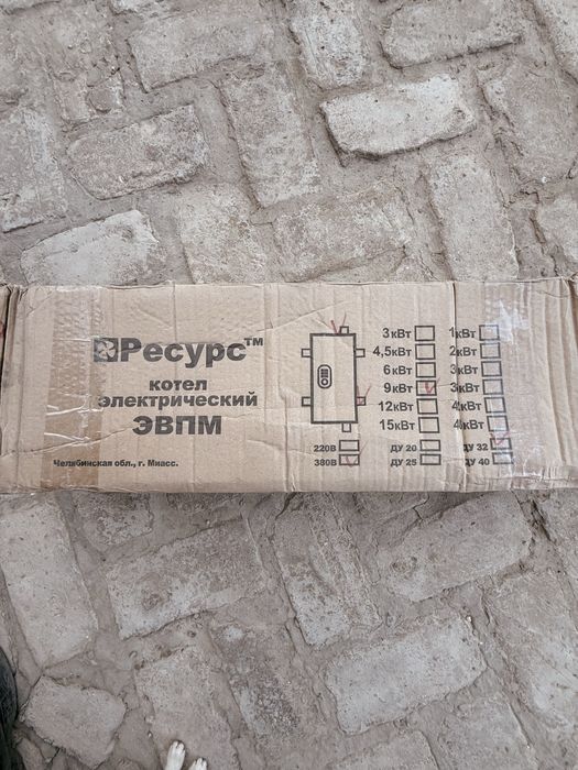 Электрокотел Ресурс
