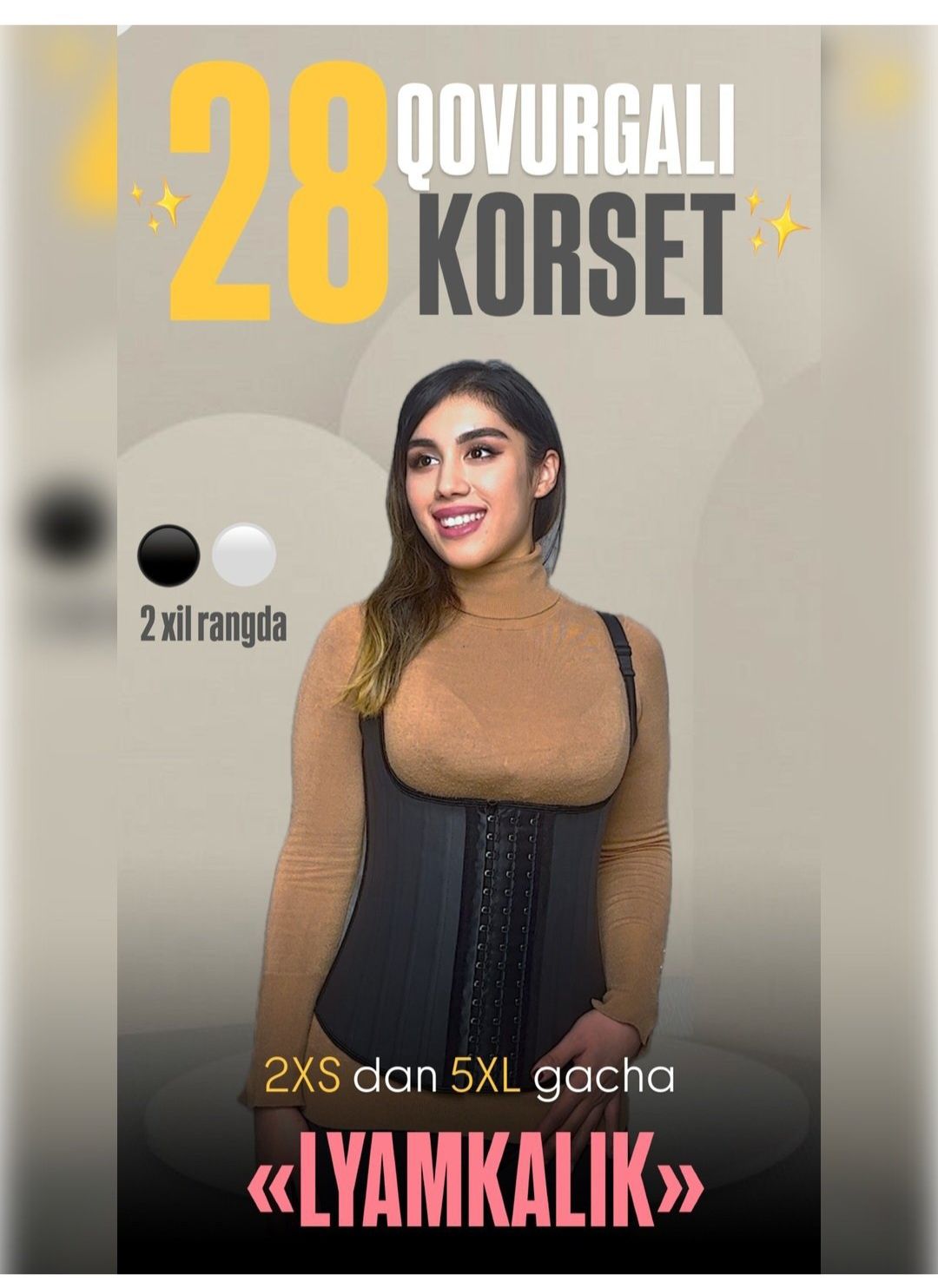 Корсет  для похудения Л размер.Ozish uchun karset L razmerda.