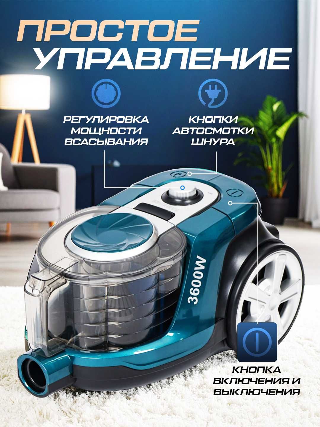 Пылесос Samsung PowerPro Мощный 3600W, Pilesos, Pilisos, Pelisos