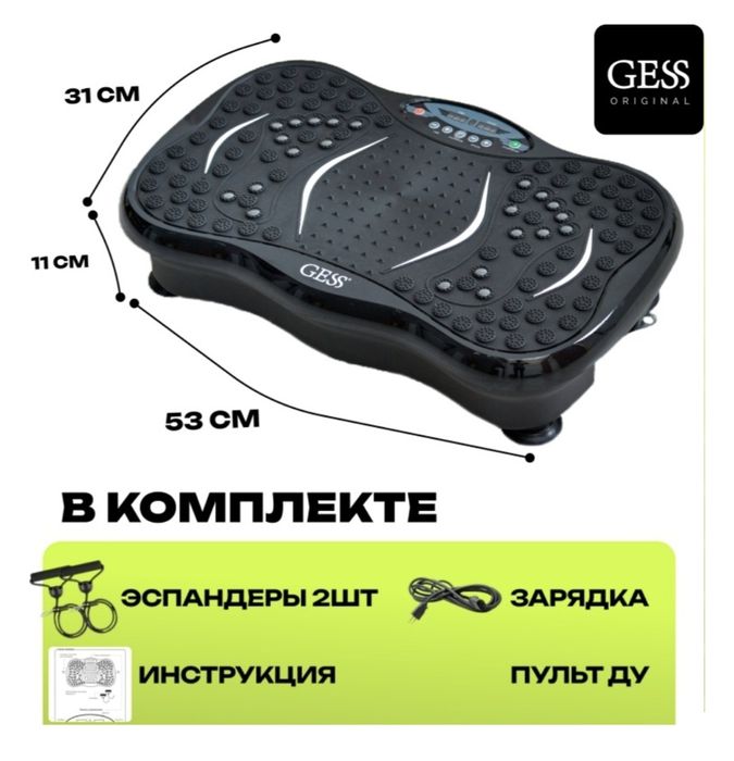 Вибро платформа продаётся