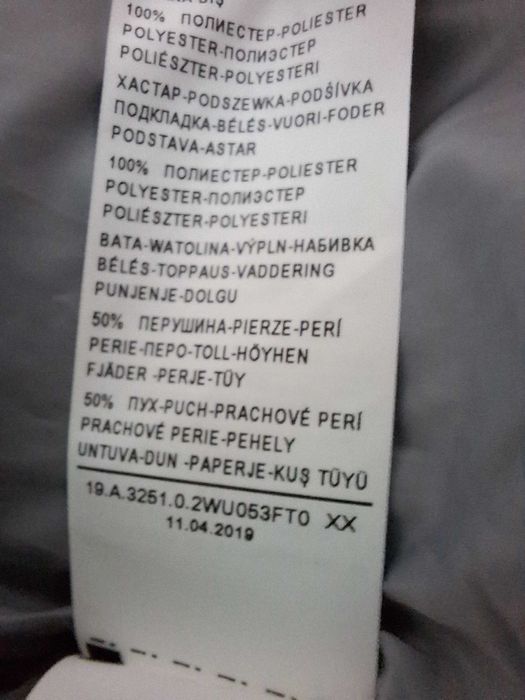Детско зимно пухено яке Benetton  - 3-4 години като ново
