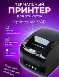 Xprinter 368B, XP-365B Оптом нархда