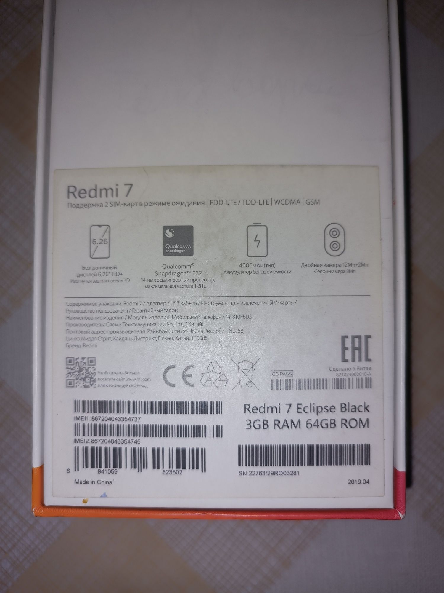 Redmi 7  в хорошем состоянии + чехол