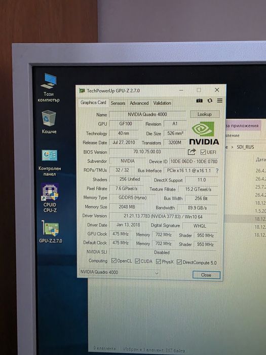 NVIDIA Quadro 4000 2gb ddr5