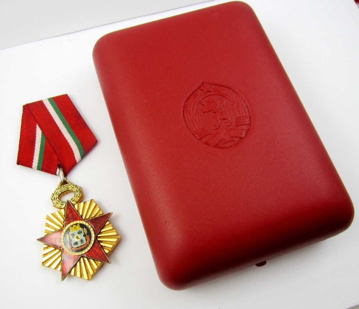 Соц медал- Орден- София  100 години столица на България-1979-НРБ