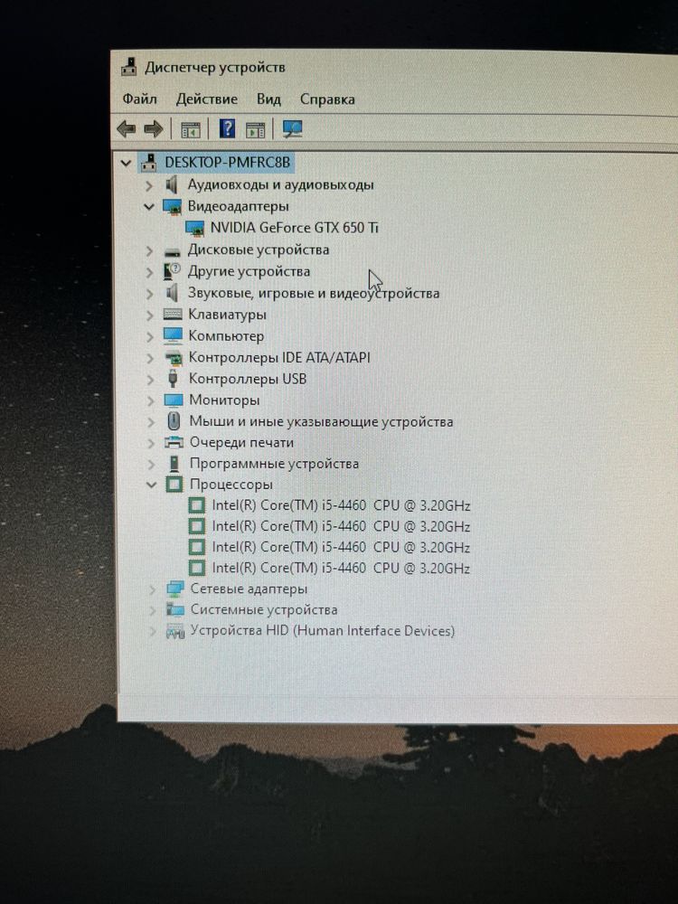 ( Intel core i5 4460 , gtx 650 Ti , 12 gb ) Продам компьютер , ПК