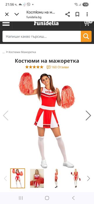 Костюм Мажоретка +2 помпона