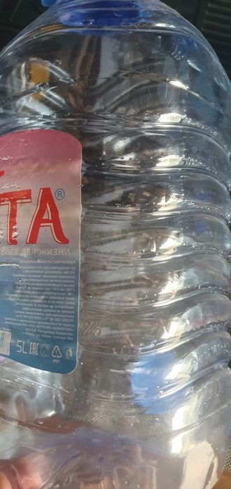 Баклажки 5 литровые из под воды