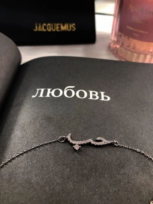 Подвеска Любовь на арабском