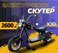 Електрически скутер харлей 3000вата