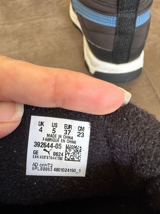 Детски апрески Puma