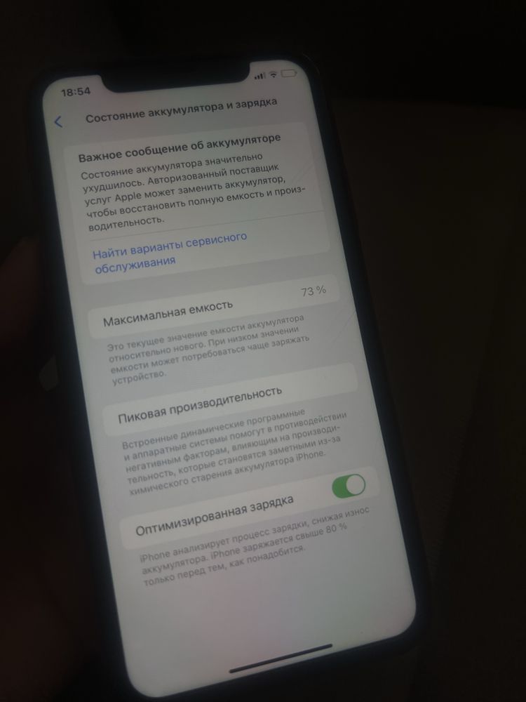 Продается айфон 11