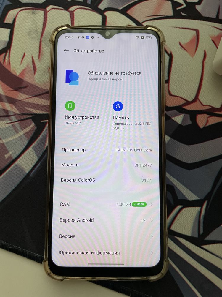 Продам Oppo A17.
