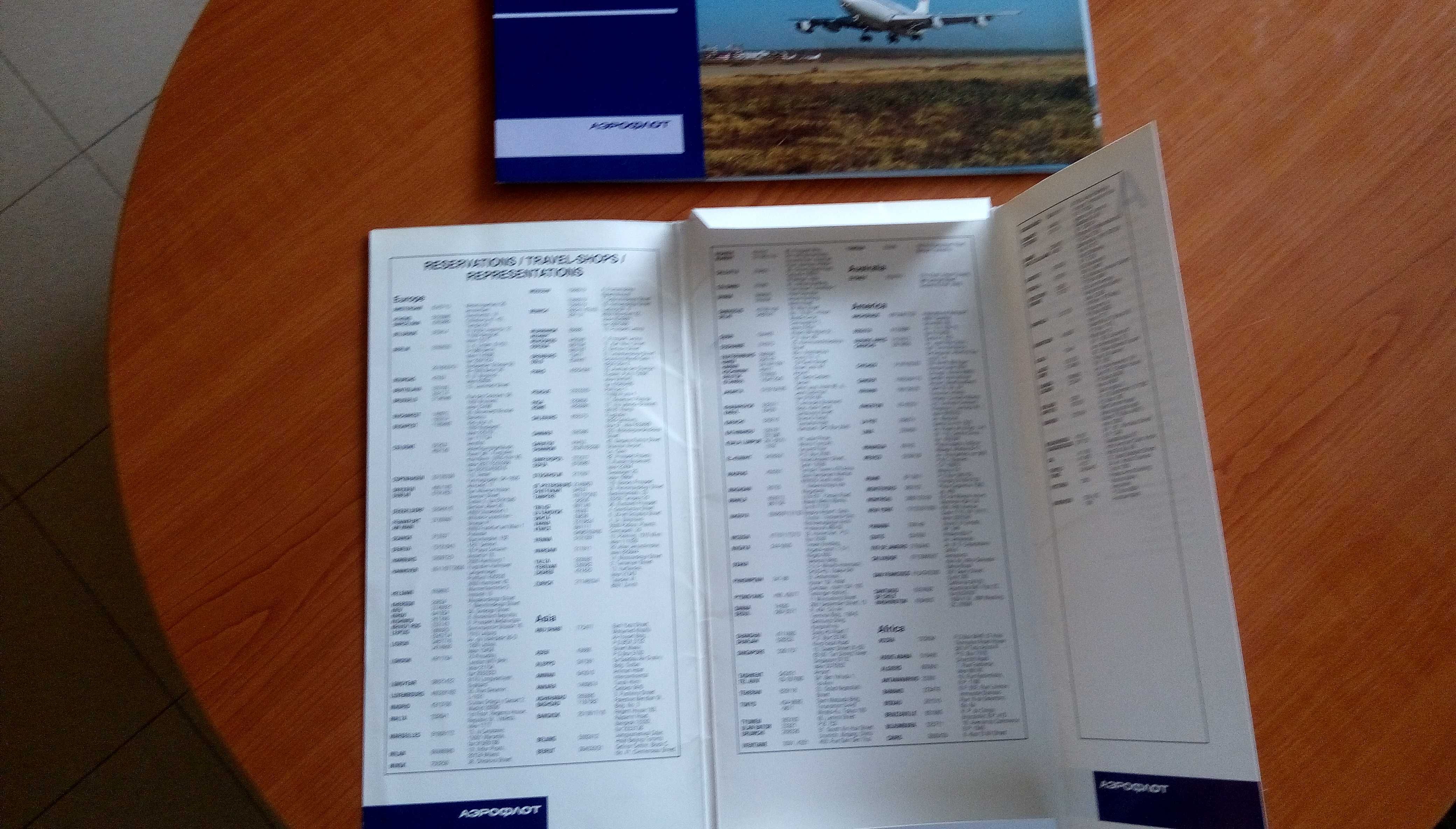 Самолети и хеликоптери на руската авиокомпания Аерофлот Каталог с 21бр