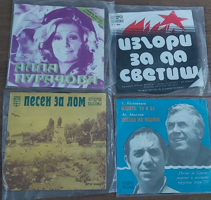 Грамофонни плочи  - Balcanton