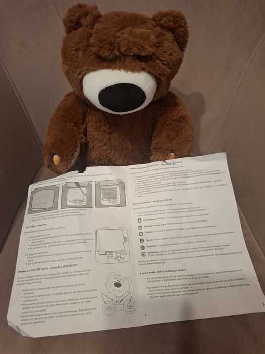 Интерактивни мечета