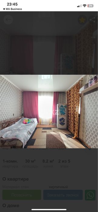 Отдам диван и кресло