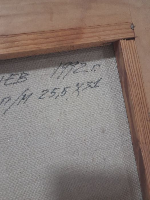 Картина на платно с маслени бои 'Лято' на Ангел Гешев от 1992 година