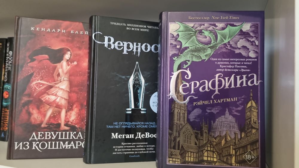 Книги по выгодной цене