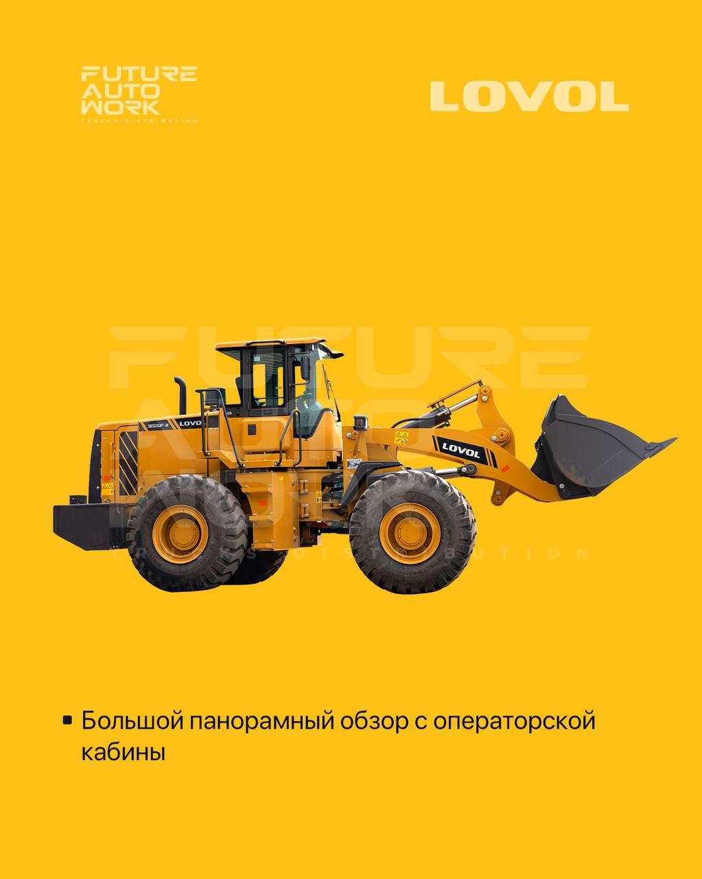 LOVOL FL955F-II markali  3 m³ (5 tonna) ХАЛОЛ НАСИЯ