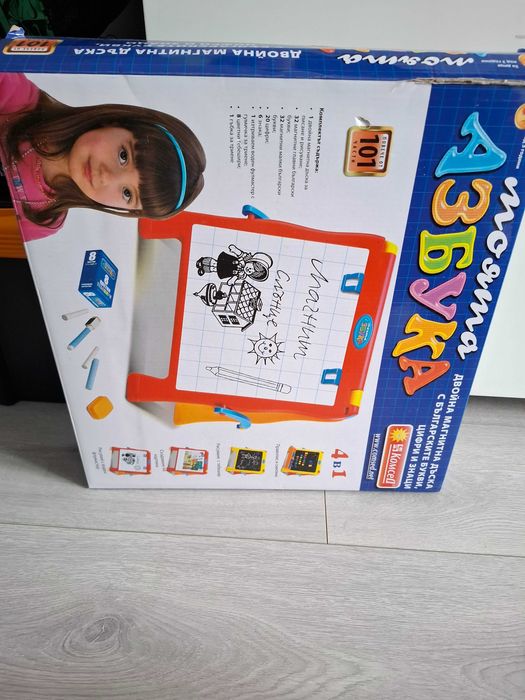 Моята азбука - дъска за писане