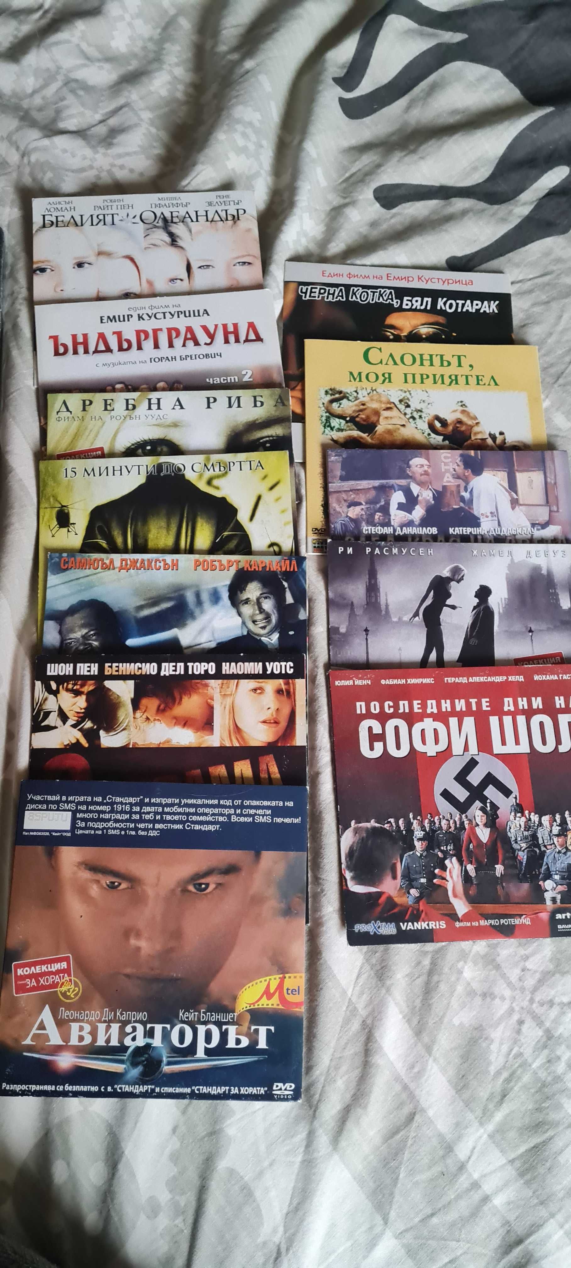 Двд дискове филми / dvd