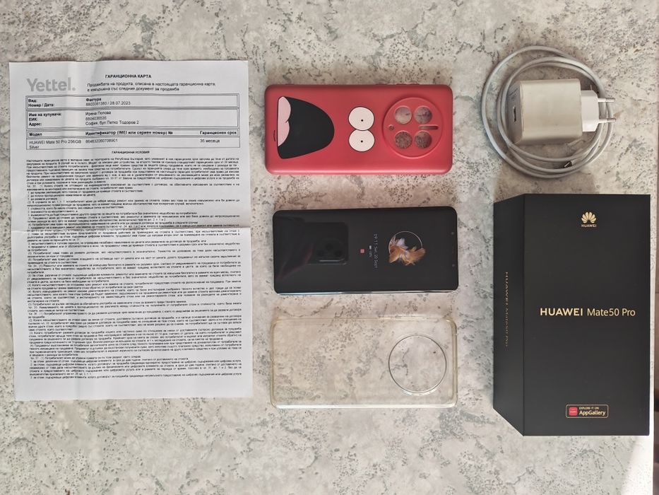 Huawei Mate50 Pro