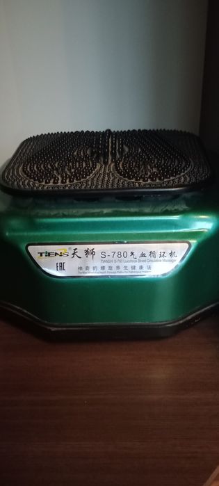 Продам массажёр «Тяньши»  S-780