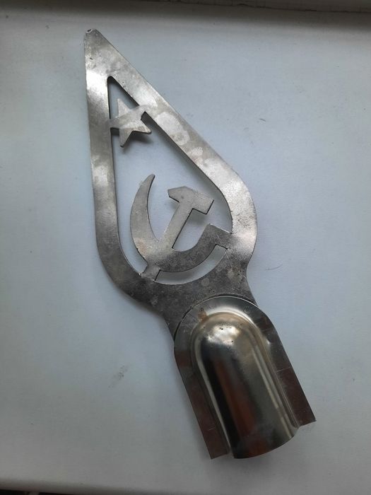 Продам наконечник флага СССР
