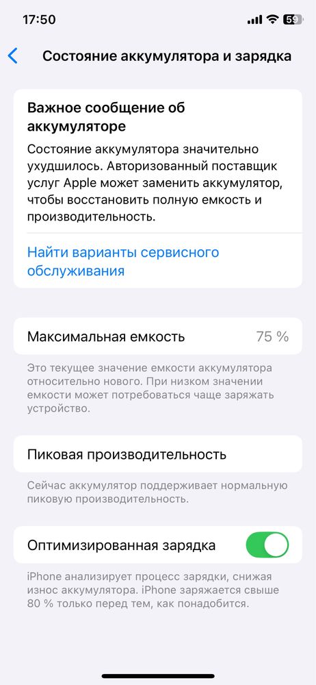 Iphone Xs xoladi zor aybi yoq