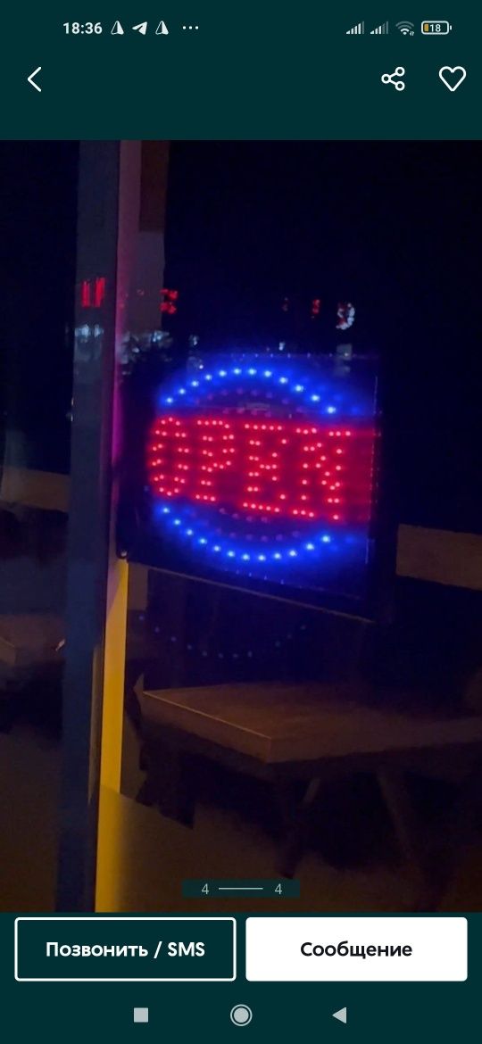 Tablo Begushiy Tablichka Open Reklama Neon Diod neoniviy diodiviy