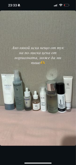 Козметика- Caudalie, Beauty of joseon, the inkey list