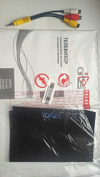 Телевизор артел 50