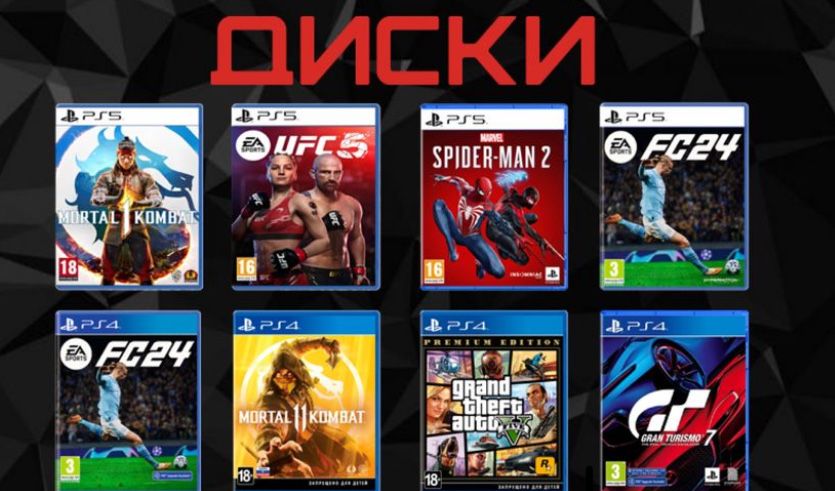 Продам игры на ps