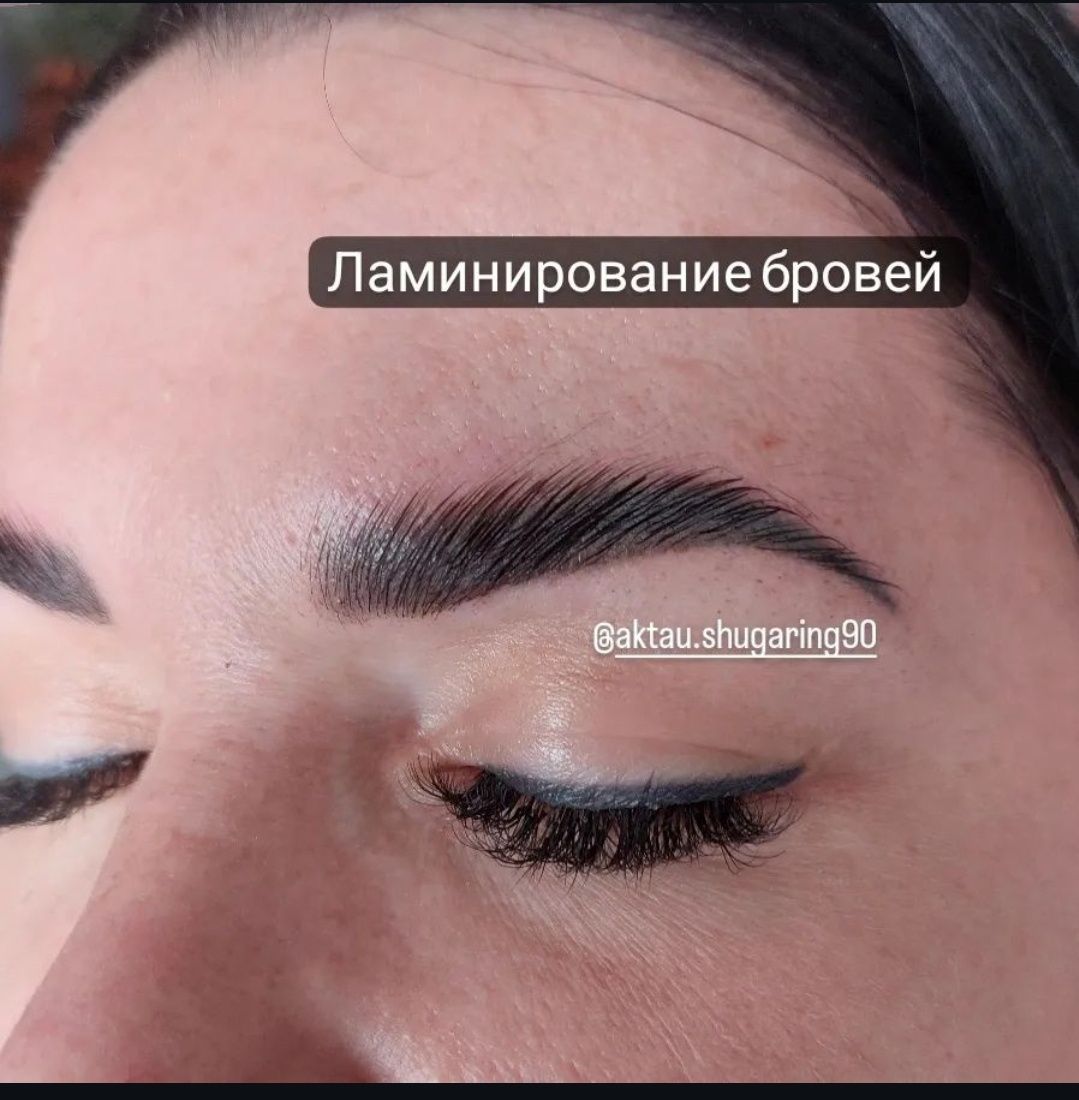 Ламинирование ресниц и бровей..принимаю в 1 мкр