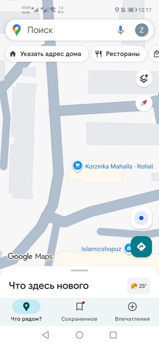 Сдаю СВОЮ трёхкомнатную квартиру на долгосрочный период (БЕЗ ПОСРЕДНИК