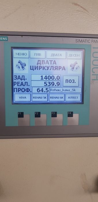 Двуглав циркуляр за PVC и AL дограма