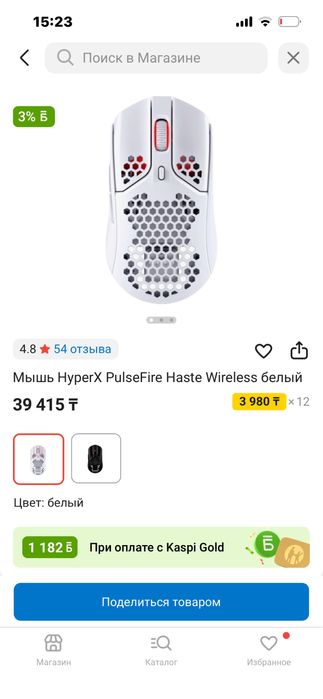 мышка от hyper x