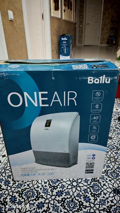 Бризер Баллу Воздух очиститьел