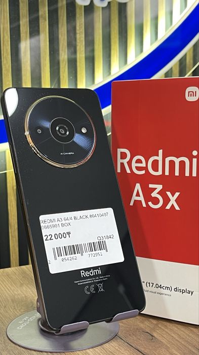 Redmi А3х 64Gb/4Gb С Гарантией!