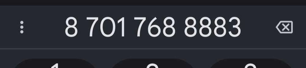 Kcell номер  вип номер